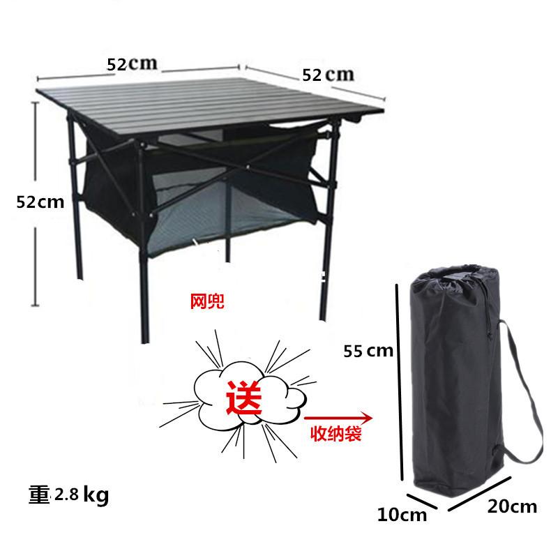 52有网兜_副本