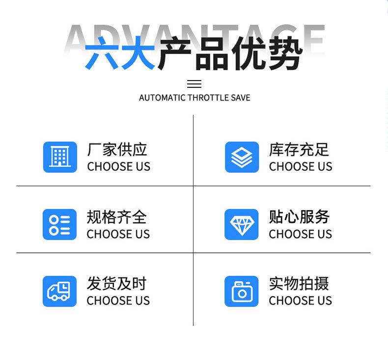 宝帅渔具-详情01 (2)