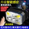 Nuevo Faro Led de Carga con Sensor Inteligente de Movimiento Transfronterizo Luz Especial para Pesca Nocturna al Aire Libre Luz para Ciclismo Lámpara de Minero