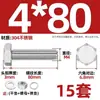 Conjunto Completo de Parafusos Sextavados Externos de Aço Inoxidável 304 e Porcas, Parafusos Estendidos M3M4M5M6M8M10-M20