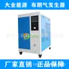 Máquina de Solda a Água Daye Energy Motor de Solda Máquina de Hidrogênio-Oxigênio Transformador Máquina de Solda Especial Soldagem de Fio Esmaltado É Seguro e Eficiente