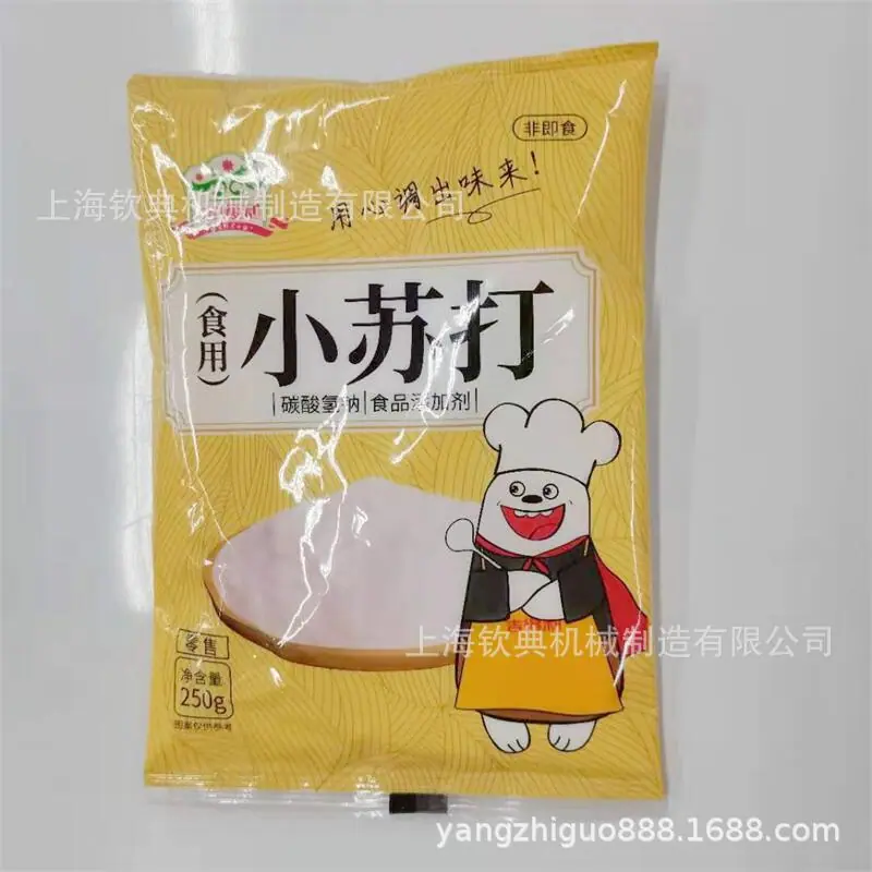 微信图片_20210509185521.jpg