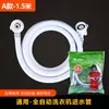 Tubería de Entrada de Agua para Lavadora Totalmente Automática Tubería de Drenaje para Aire Acondicionado para Lavadora Semiautomática Tubería de Grifo Tubería de Inyección de Agua
