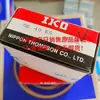 Japão IKO rolamento articulado PB20 PB30 PB16 PB25 e outros em estoque