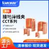 Atacado Série CCT Abraçadeira de Cobre Conexões de Potência GB Abraçadeira de Derivação para Cabo de Cobre Abraçadeira para Fio e Fio Abraçadeira Tipo C