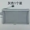 Bolsa de almacenamiento de malla portátil, simple y transparente, estilo coreano, estuche de gran capacidad para estudiantes, específicamente para exámenes de secundaria y preparatoria
