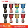 Piel de Cabra Madera Completa Flor de Durazno 8 Tambor Africano Madera de Núcleo de Lijiang Ahuecado 12 pulgadas Tamborino para Principiantes Pulgada Adulto Pulgada 10 Niños