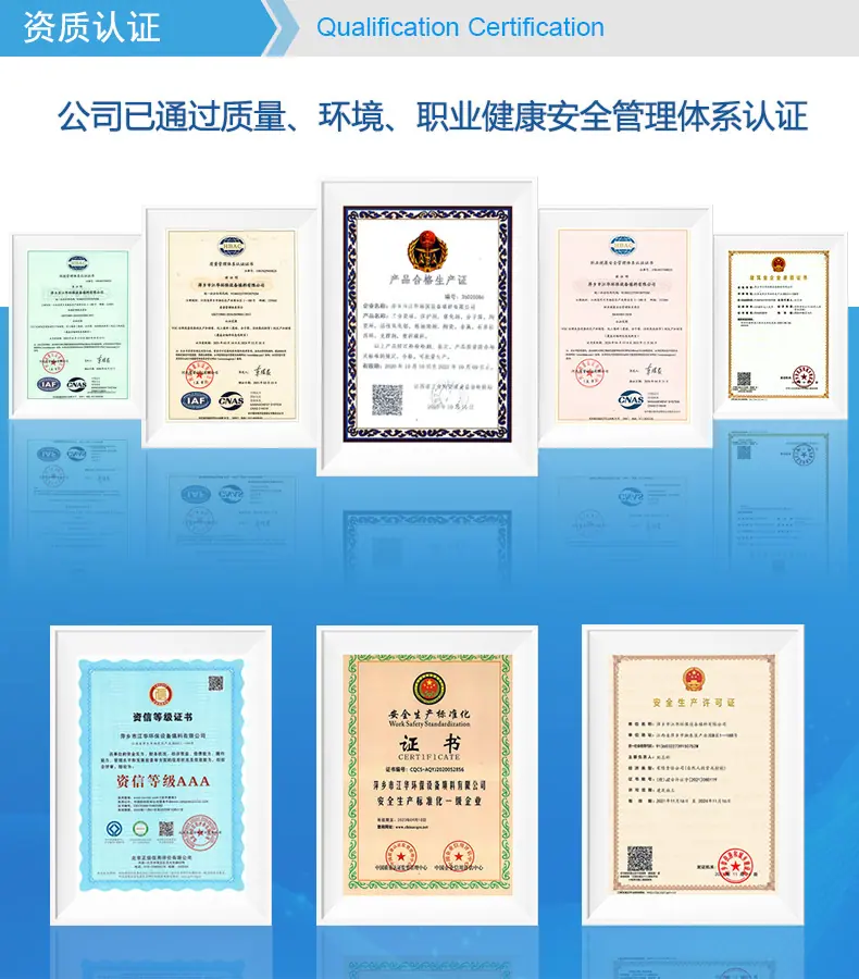 资质认证.jpg