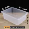 Caja de alimentos a granel para supermercado caja de exhibición de plástico transparente caja de almacenamiento a granel caja para snacks caja para dulces caja para frutas secas caja para pesar a granel
