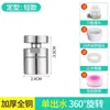 Cabezal antigoteo para grifo, de cobre, presurizador, para fregadero de cocina, uso doméstico, boquilla de filtro universal, extensor, venta al por mayor transfronteriza de fábrica