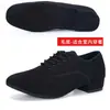 Sapatos de Dança Latina em Tecido Oxford Sapatos de Dança Quadrada Masculinos Sapatos de Dança Moderna para Adultos Sola Macia Sapatos de Dança Social Sapatos de Dança Padrão Nacional
