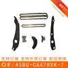 Adecuado para Changan 478 Paquete Nuevo Paquete de Cadena de Distribución Asbg-Ca478Xk-7