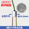 Ancla de anillo rozante eléctrico visual para peces, carrete de pesca de anillo rozante de alta velocidad, anillo eléctrico de 4 vías 2A, anillo rozante metálico