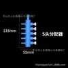 Acessórios Bomba de Ar Aquário Haixin Válvula de Ajuste de Volume de Ar Tubo Desviador de Plástico Distribuidor de Plástico
