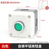 Caixa de botão de chave seletora plana 12345 furos partida parada energia parada de emergência botão rotativo luz indicadora combinação caixa de controle 22mm