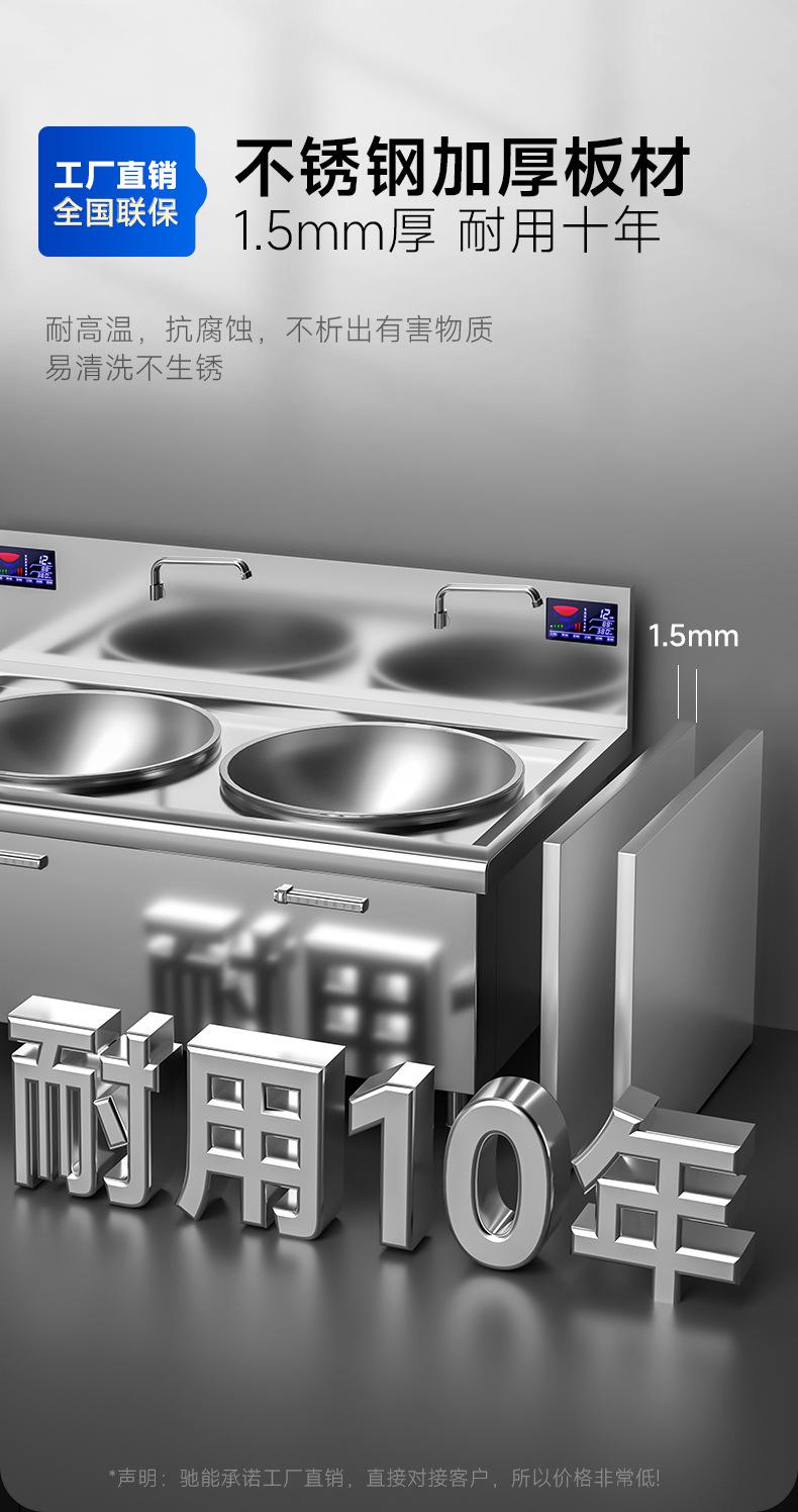 双头大炒详情_14.jpg