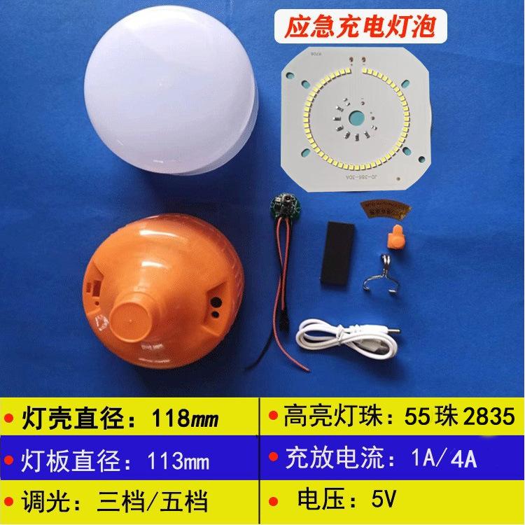 橙高光120.jpg