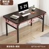 Mesa de computador dobrável Mesa de mesa Mesa de casa Mesa de quarto Mesa pequena Mesa de aprendizagem simples Mesa de escrita Longa Novo estilo