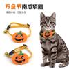 Suprimentos de Halloween para Pets Coleira para Pets Transfronteiriça Colar de Gato Coleira de Cachorro Coleira de Abóbora Comércio Atacadista