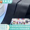 Elástico irregular brilhante preto e branco de 6cm, elástico colorido para cós de saia de 8cm para roupas