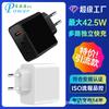 Cargador inteligente de múltiples puertos 2C1A de nitruro de galio de 40W, calibre europeo, QC3.0 + PD20W, doble C, carga independiente
