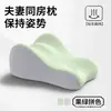 Cojín para Parejas, Almohada para Dormir de Lado, Almohada para Pareja Femenina para la Intimidad, Cojín de Ahorro de Esfuerzo para Levantar Glúteos de Pareja