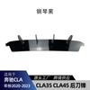 Adecuado para Mercedes-Benz Clase Cla C118 Cla35 Cla45 2020-2023 Piezas de Modificación Labio Trasero Hoja Trasera Amg
