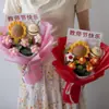 Pequeño Ramo de Girasoles para el Día del Maestro, Flores de Ganchillo de Hilo, Abejita, Flor de Bolígrafo Rojo, Regalos para Maestros de Escuela Primaria y Jardín de Infancia