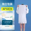 Toallas de Baño Desechables, Empacadas Individualmente, Suministros para Viajes y Hoteles, Engrosadas y Ampliadas, Portátiles para Viajes y Uso en Hotel