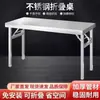 Mesa Plegable de Acero Inoxidable, Mesa Larga para Uso en Exteriores, Mesa Comercial Portátil para Mercados Nocturnos, Barbacoas y Montaje de Puestos, con Hueco Alto para Colocar Artículos