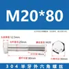 Tornillos de Acero Inoxidable 304 con Rosca Parcial y Hexágono Exterior y Accesorios de Perno Extendido M6M8M10M12M14M16M20