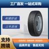 Triangular (Triángulo) neumático de alambre de acero para autobús 295/80R22.5TRD06 patrón de bloques