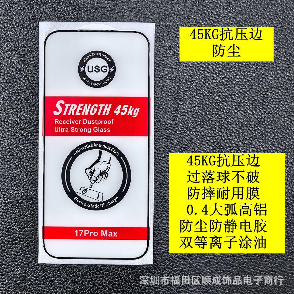 45KG 3