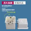 Caja de Posicionamiento Tipo Oreja Pvc86 50 60 70 Base Oculta Empotrada para Interruptor Plantilla Agujero para Clavo Fijo Caja Oculta