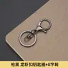 Set de Tres Piezas de Dijes para Bolsa con Broche de Langosta de Aleación de Zinc 308 Chapado, Llavero de Figura de Ocho y Pequeño Colgante del Festival Qixi