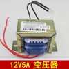 Caixa elétrica placa de circuito atraso 0-15 segundos ajustável placa-mãe de energia 12V Placa de Controle transformador 12V3A5A Buffalo