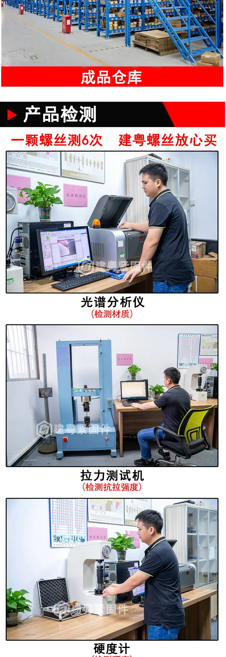 316大扁头建粤详情页_05.jpg