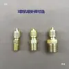 Válvula de carga de refrigerante para freezer de geladeira, válvula de retenção, bico de gás, bico de carga de refrigerante, conector de processo, válvula de agulha de cobre para unidade de refrigeração