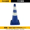 Cono de Carretera de Goma 70cm Señal de Advertencia de Bloqueo de Carretera Reflectante Cono de Helado Cono de Advertencia de Prohibición de Estacionar Cono Triangular