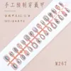 Uñas Portátiles Personalizadas de 30 Piezas con Código de Colores Ojo de Gato, Uñas de Manicura Ojo de Gato Hechas a Mano con Incrustaciones de Diamantes, Uñas Postizas