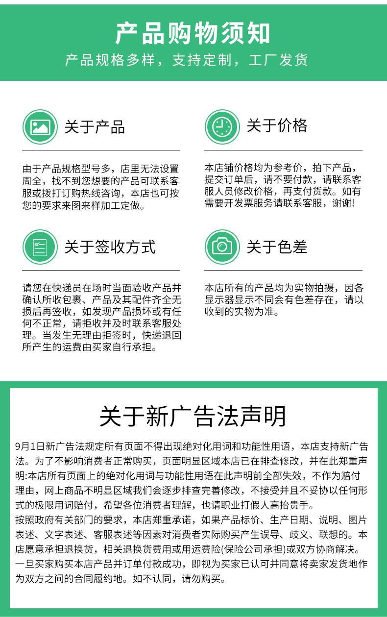 详情_03_10.jpg