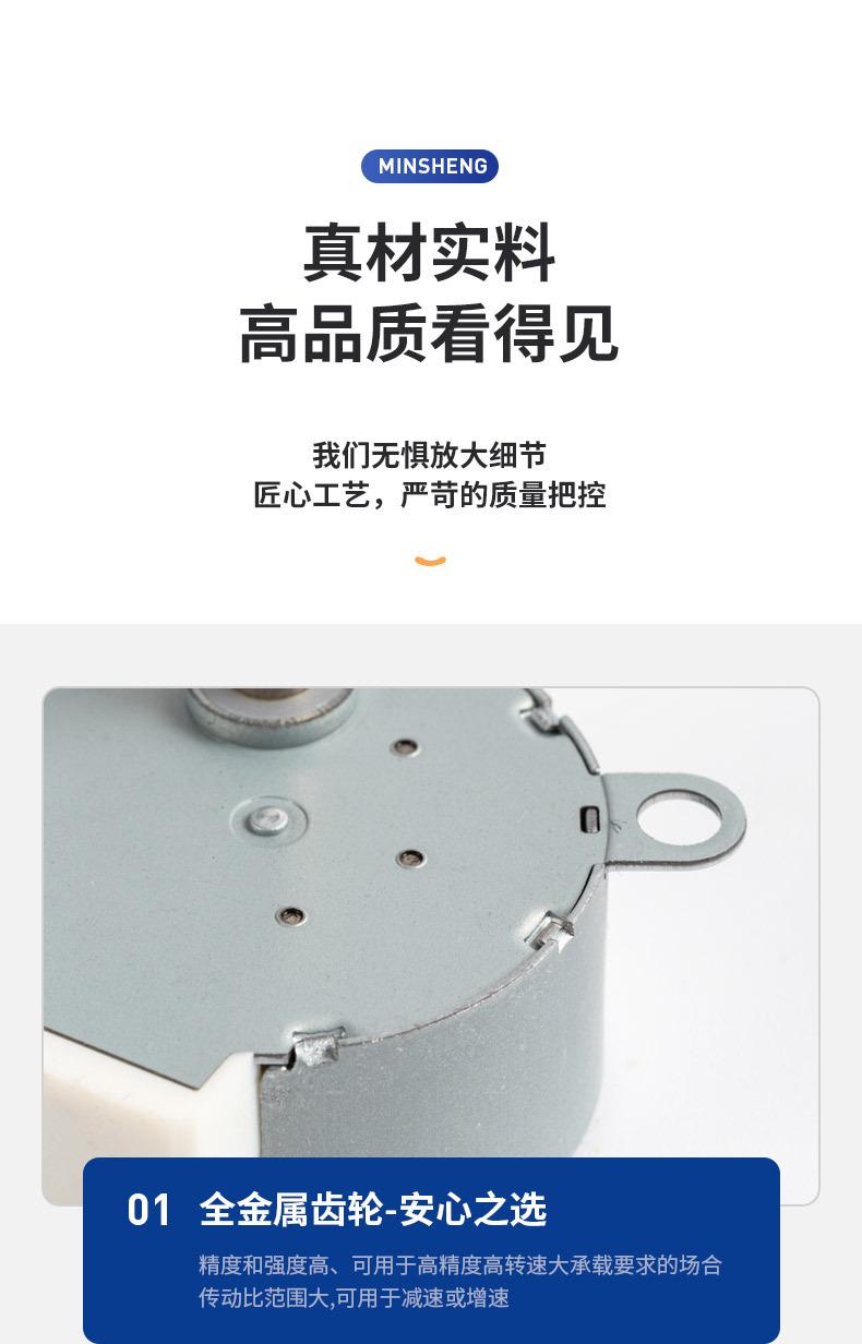 旻盛详情页_06