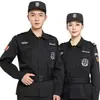 Conjunto de Uniforme de Seguridad para Hombres y Mujeres, Poliéster, Manga Corta de Verano, Manga Larga de Otoño e Invierno, Uniforme de Trabajo Engrosado, Uniforme de Servicio Especial, Uniforme de Entrenamiento, Uniforme Negro de Guardia de Seguridad