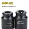 Pistola de aire mediana, vaso hexagonal 3/4, dado de trabajo pesado, llave de impacto neumática, pistola de aire hexagonal neumática, funda de protección contra vapor, 17-65 mm