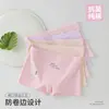 Ropa Interior de Algodón Puro para Niñas, Boxer de Dibujos Animados de Moda para el Período de Desarrollo Temprano, Adecuado para Niñas de Secundaria y Preparatoria, Calzones de Cuatro Esquinas para Estudiantes