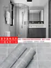 Pegatinas Antideslizantes para Piso de Baño Impermeables y Resistentes al Desgaste Papel Tapiz Autoadhesivo para Baño Pegatinas de Renovación para Piso de Cocina
