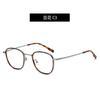 Gafas planas de aleación TR con espejo plano y antiluz azul retro de moda, venta al por mayor, para hombres y mujeres con miopía.