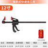 Clip para Carpintería Tipo F Clip de Fijación Rápida Herramienta Abrazadera Abrazadera Abrazadera Universal G Herramientas para Carpintería Libro Completo