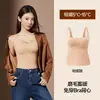 8878 Sutiã Calcinha Feminino Sem Costura Cor Nude com Alças Largas no Ombro e Lindo Design nas Costas, Copo Fixo Estilo Manga Quente, Não Precisa de Sutiã