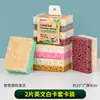 Esponja Esfoliante de Lufa Três Cores de Alta Espuma, Esponja de Lufa Velha para Lavar Louça e Limpar Panelas, Bloco de Esponja de Limpeza de Cozinha Dupla Face